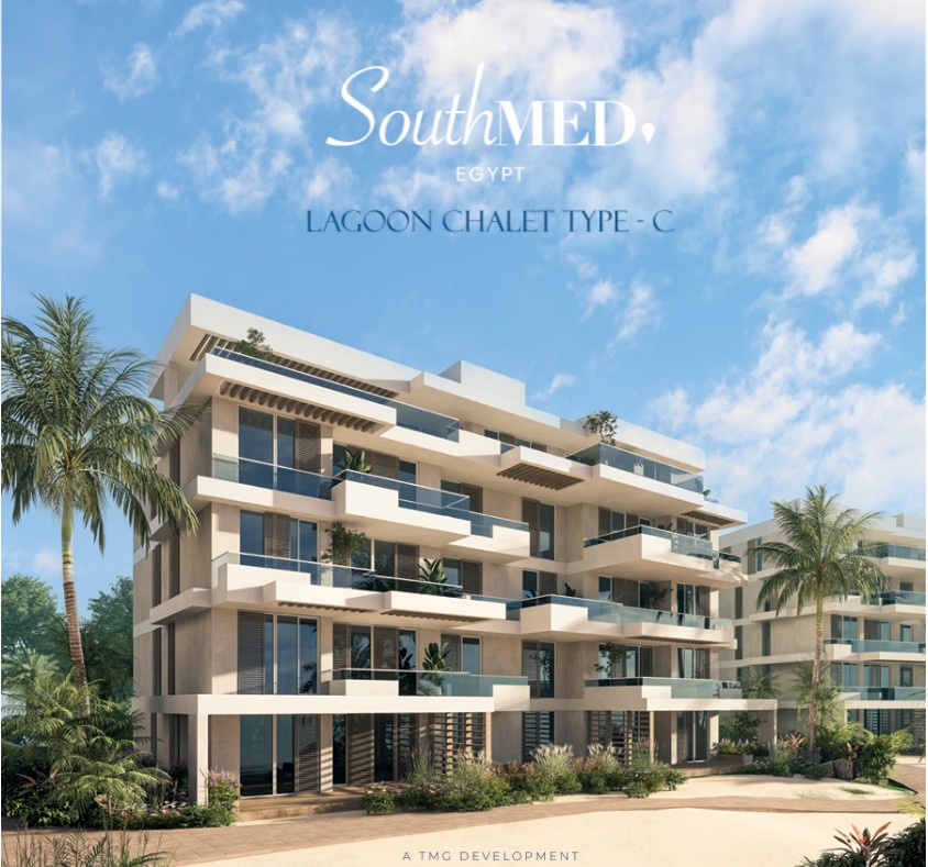 Southmed in Al Dabaa image 1