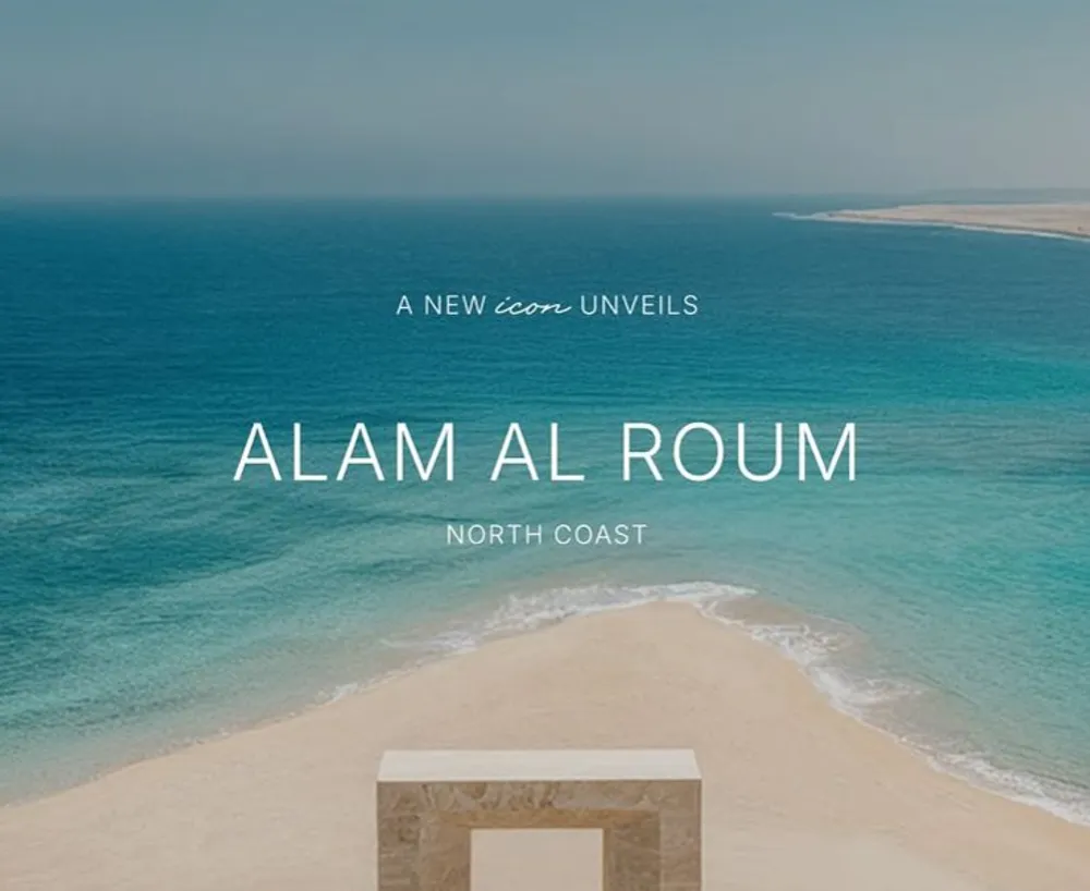 Alam Al Roum image 1