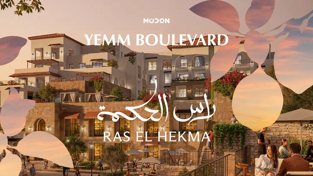 wadi yemm image 1