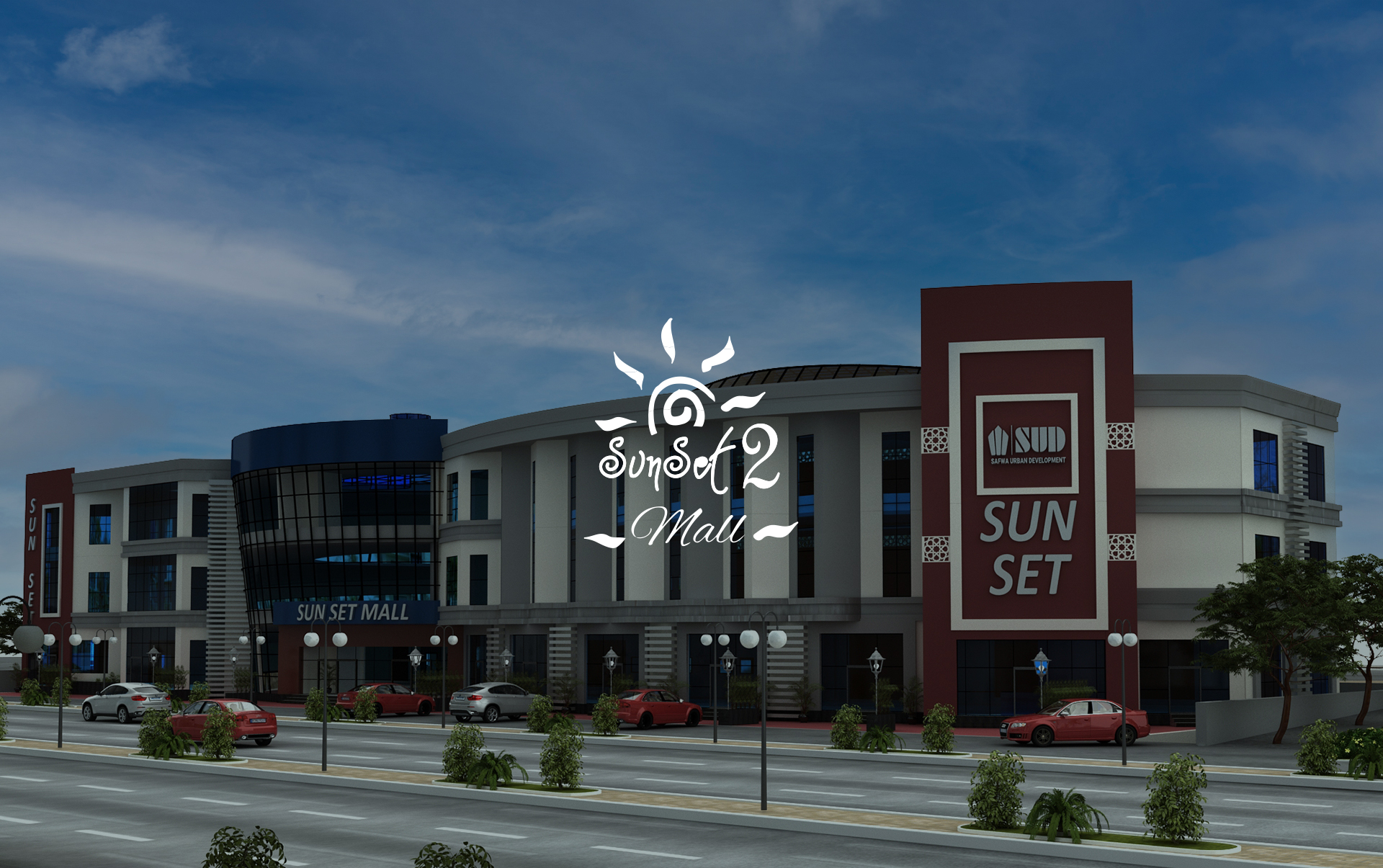 Sun Set Mall image 1