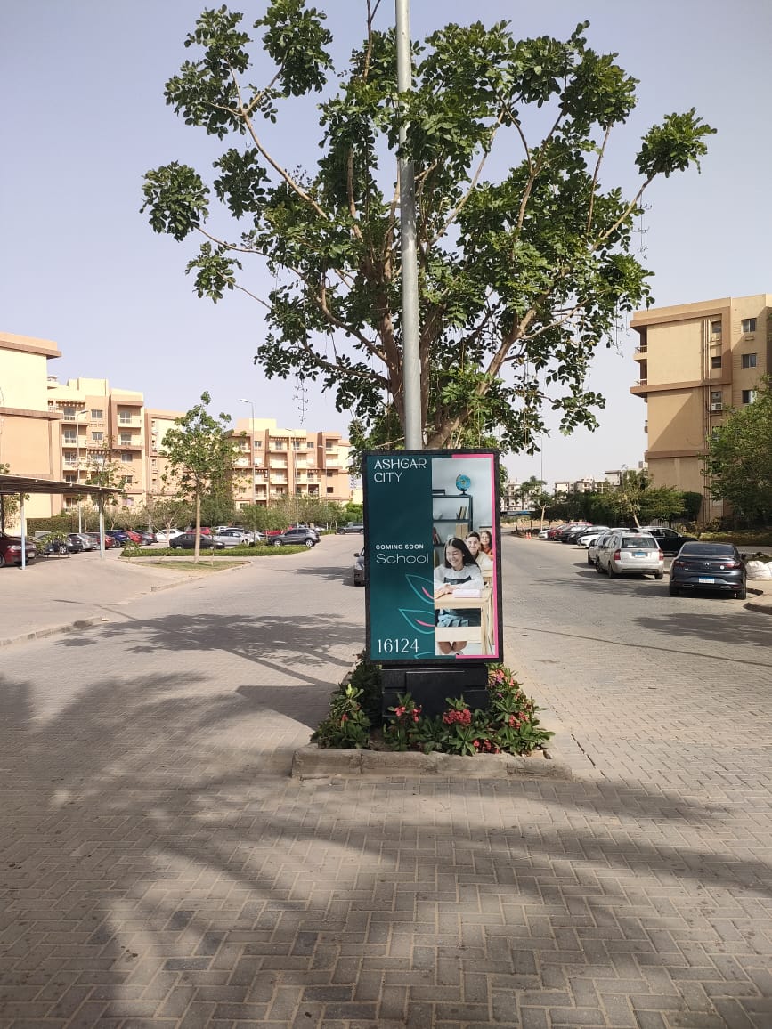 Ashgar City