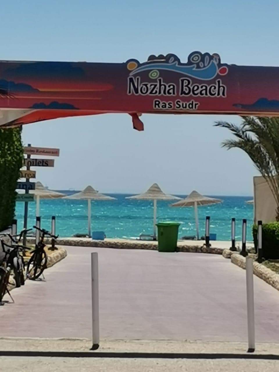 Nozha Beach image 4