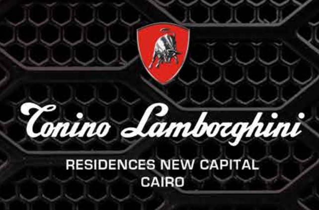Lamborghini image 1