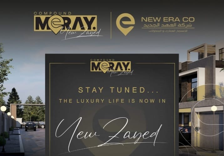 Meray 2 image 1