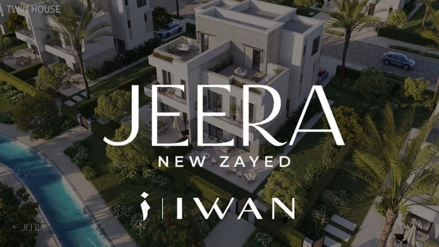 Jeera image 1