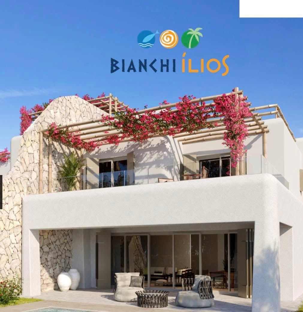 Bianchi Ilios
