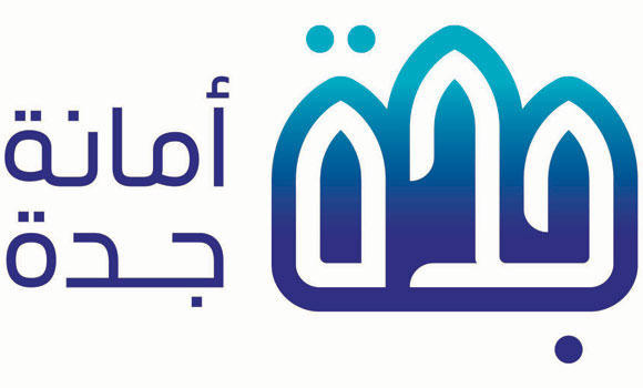 Jeddah municipality logo