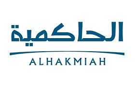Alhakmiah logo