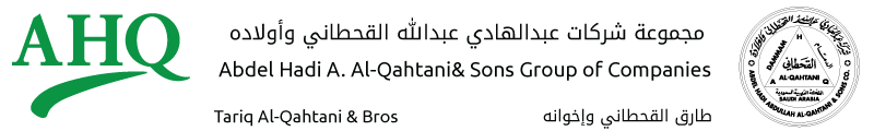 Abdel hadi abdullah al qahtani & sons CO logo