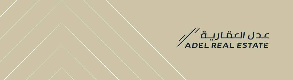 Adel Real Estate logo